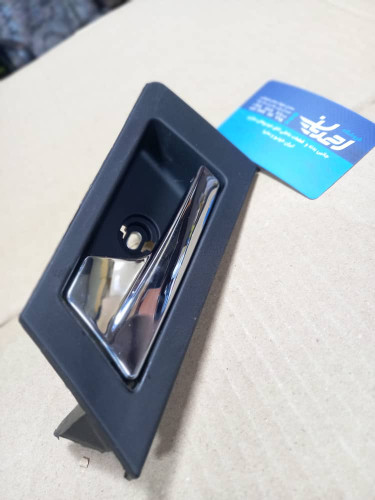 دستگیره دنا