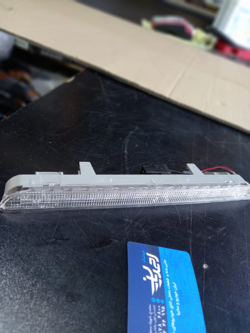 ترمز سوم سمند جدید