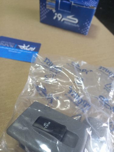 کلید بالابر صبا