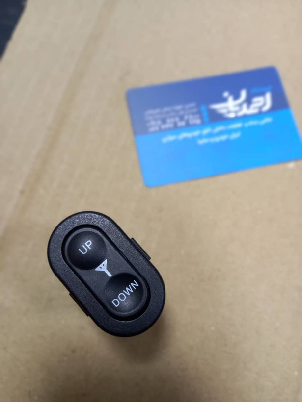 کلید آنتن پراید