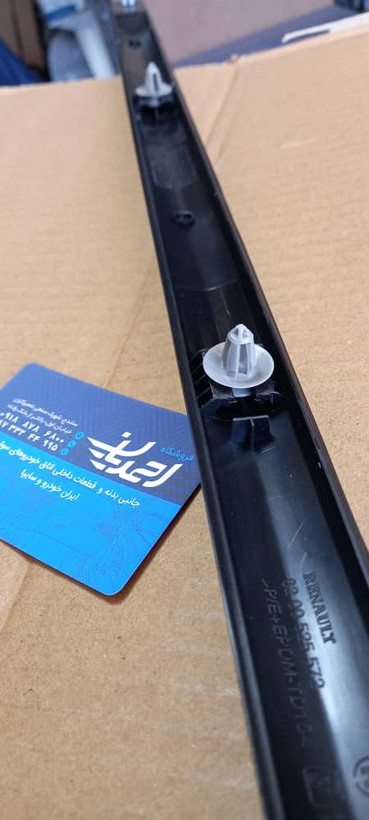 زه درب تندر90 ایساکو (جلو)