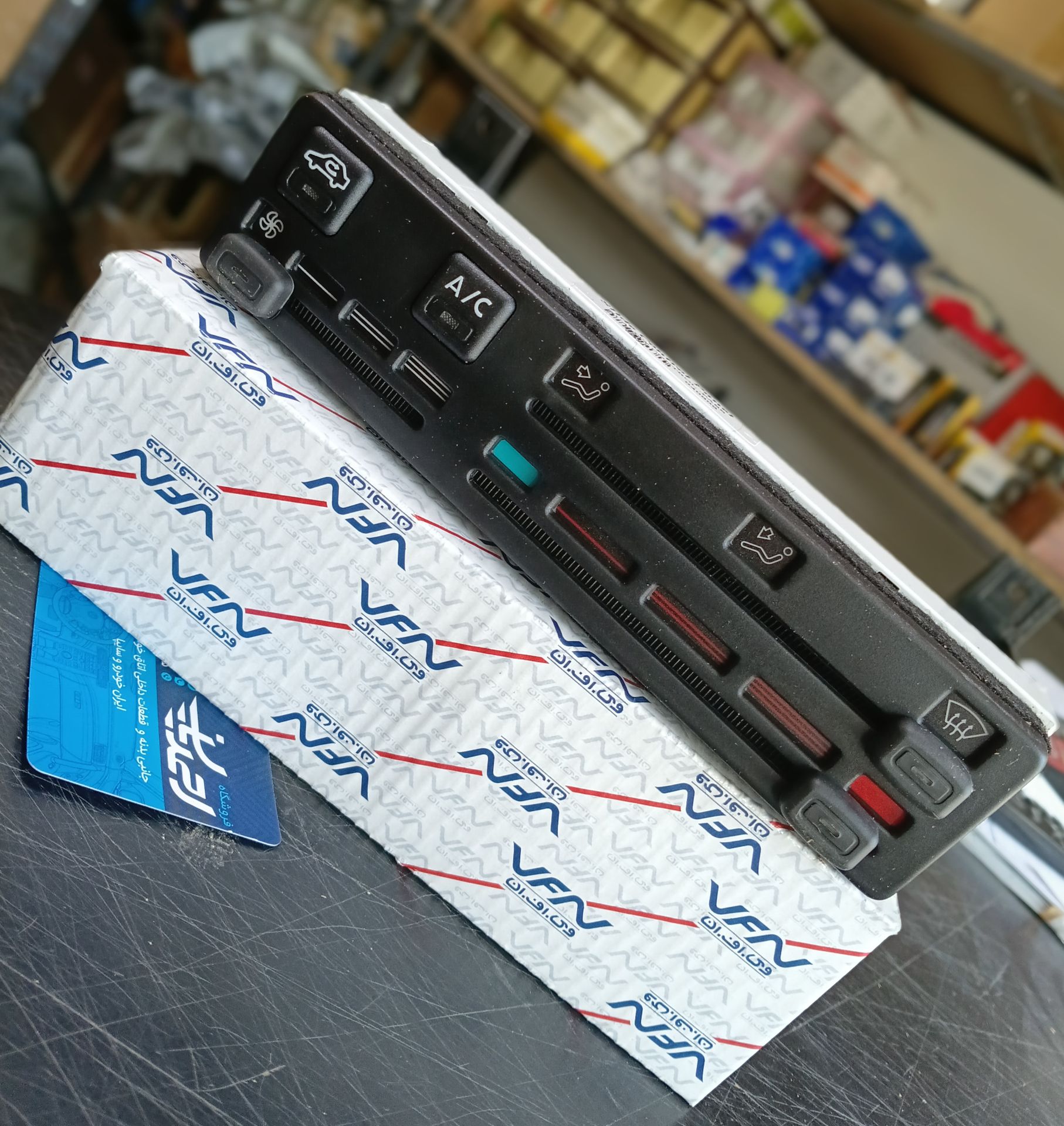پنل اسلایدی بخاری 405 والافن (کشویی قدیم)